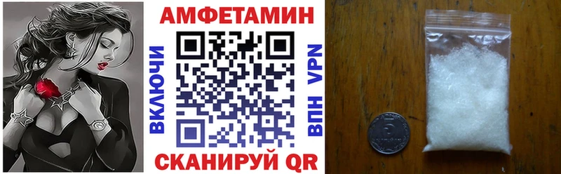 АМФ 97%  Купить  Омутнинск 
