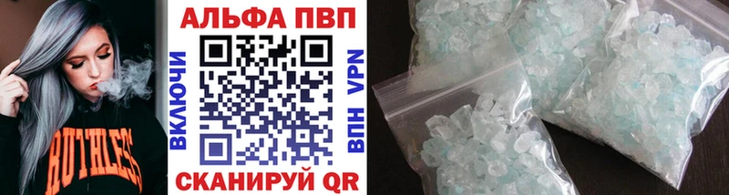 А ПВП мука  Купить закладки  Омутнинск 