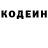 Кетамин VHQ John: 9:38