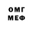 МЕФ мяу мяу YADAV