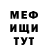 МЕТАДОН VHQ Ilya NZR