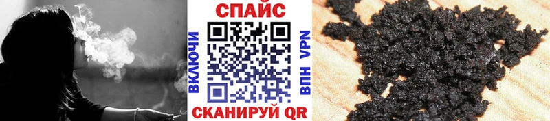 БУТИРАТ GHB  Купить  Омутнинск 