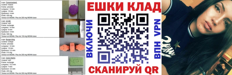 Купить где  Омутнинск  ЭКСТАЗИ 280мг 