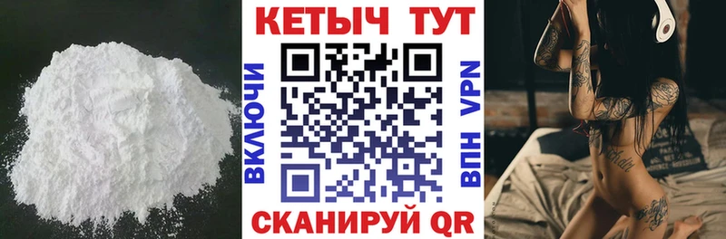 КЕТАМИН VHQ Купить закладки Омутнинск