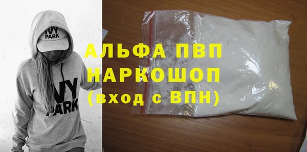 круглые Бронницы