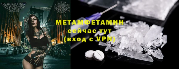 альфа пвп VHQ Бугульма