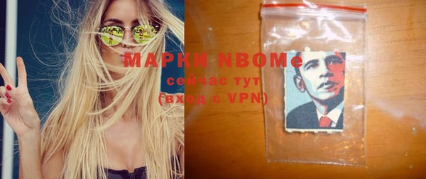 альфа пвп VHQ Бугульма