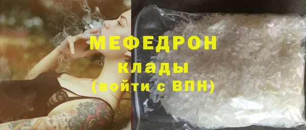 прущая мука Богородск