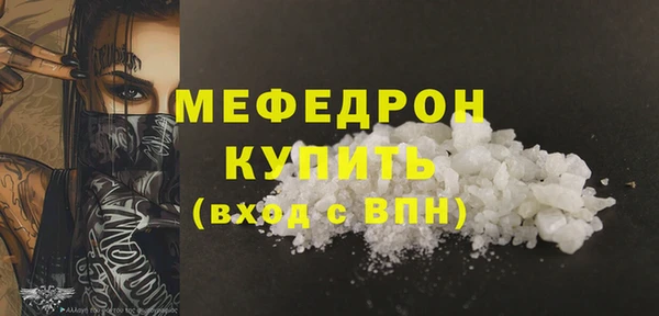 скорость Бородино