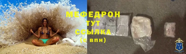 альфа пвп VHQ Бугульма