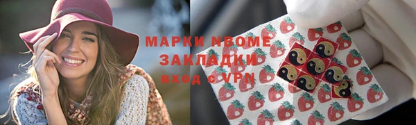 марки nbome Тында