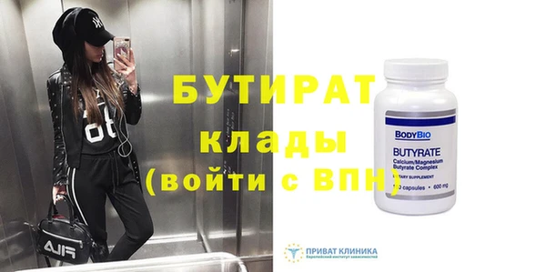 кокаин премиум Тутаев
