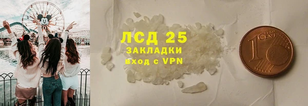 альфа пвп VHQ Бугульма