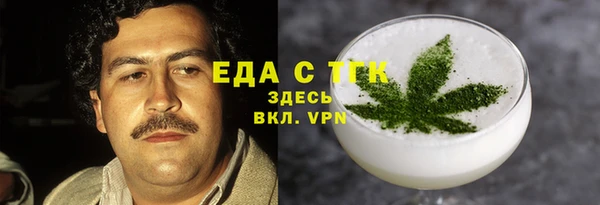 альфа пвп VHQ Бугульма