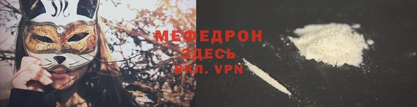 альфа пвп VHQ Бугульма
