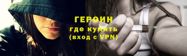 скорость Бородино