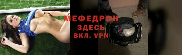скорость Бородино
