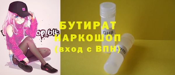 амф Богородицк