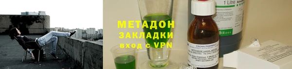 альфа пвп VHQ Бугульма
