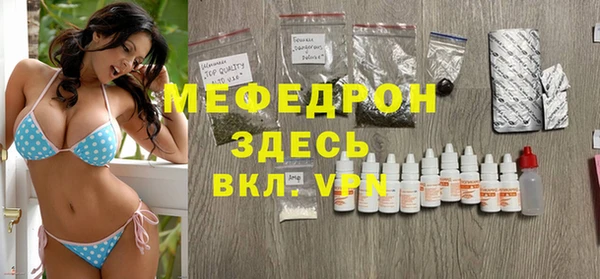 альфа пвп VHQ Бугульма