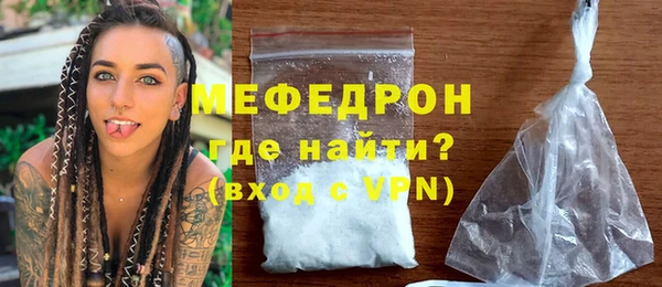 скорость Бородино