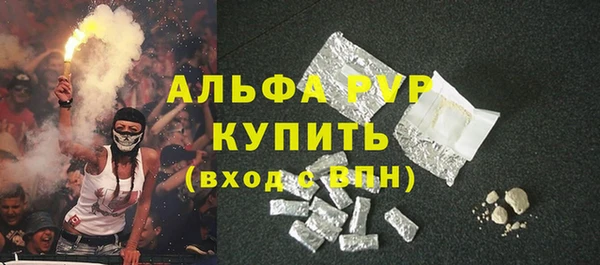 альфа пвп VHQ Богданович
