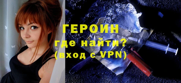 альфа пвп VHQ Богданович