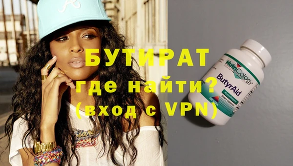 круглые Бронницы