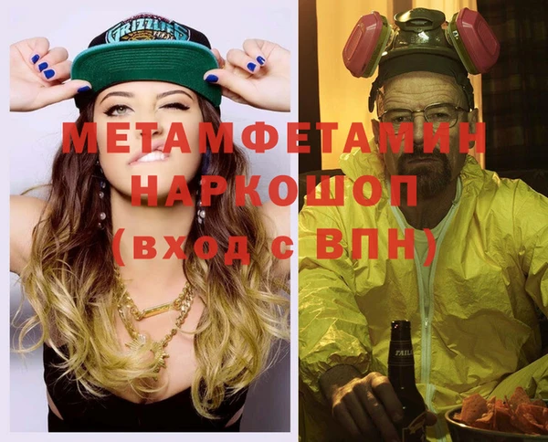 скорость Бородино