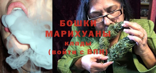 альфа пвп VHQ Бугульма