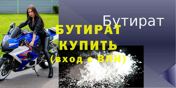 круглые Бронницы