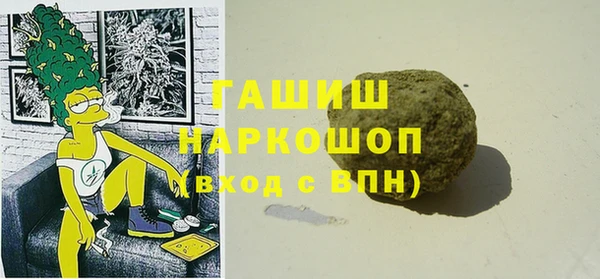 кокаин премиум Тутаев