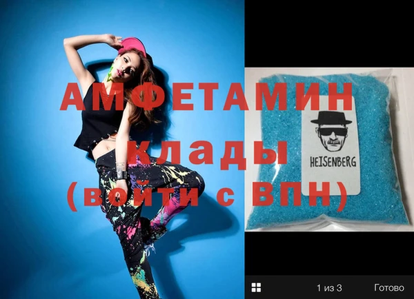 скорость Бородино