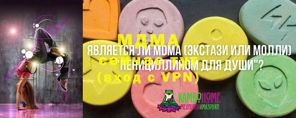 амф Богородицк