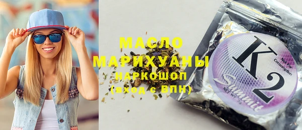 круглые Бронницы