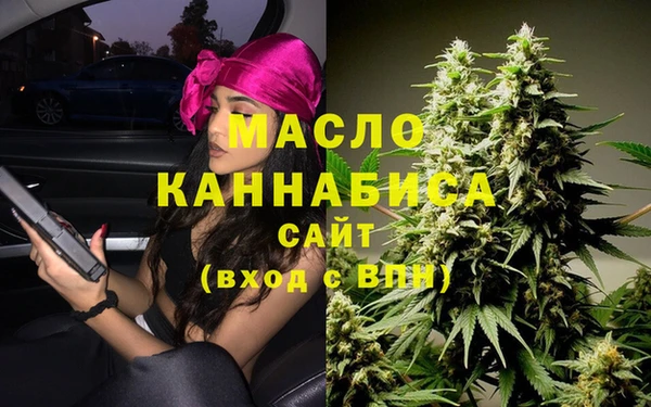прущая мука Богородск