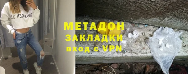 альфа пвп VHQ Бугульма
