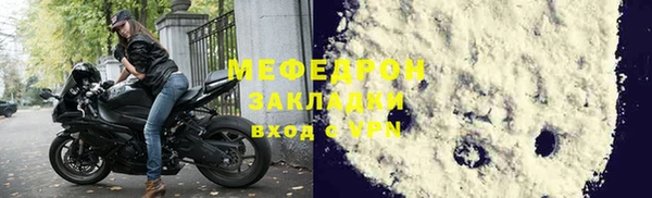 амф Богородицк