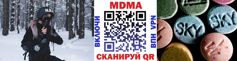 Купить  Омутнинск  МДМА crystal 