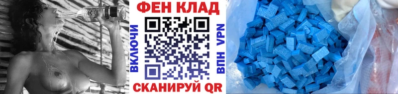 Купить закладки  Омутнинск  МЕТАМФЕТАМИН Methamphetamine 