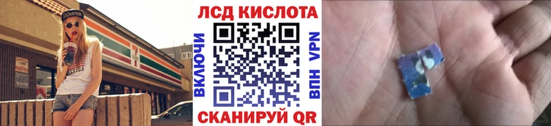 Купить где  Омутнинск  Марки N-bome 1,8мг 